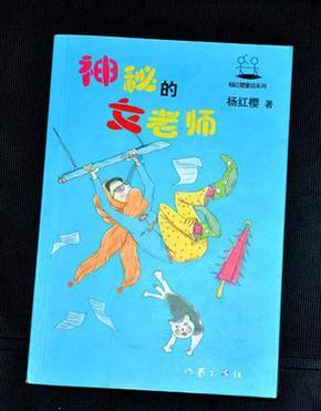 逗小猴开心系列183