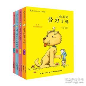 轩辕剑6