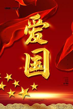 刚入大学，穿衣打扮幼稚像小孩子怎么办？游戏画面
