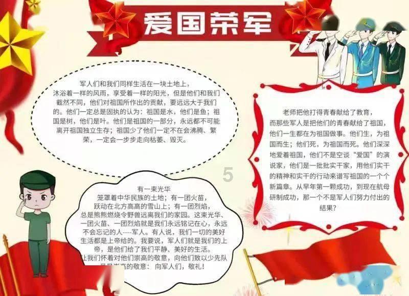 逛京东服饰美妆年货节焕红色新衣 男士云朵羊毛衫、儿童羽绒服每满200减30