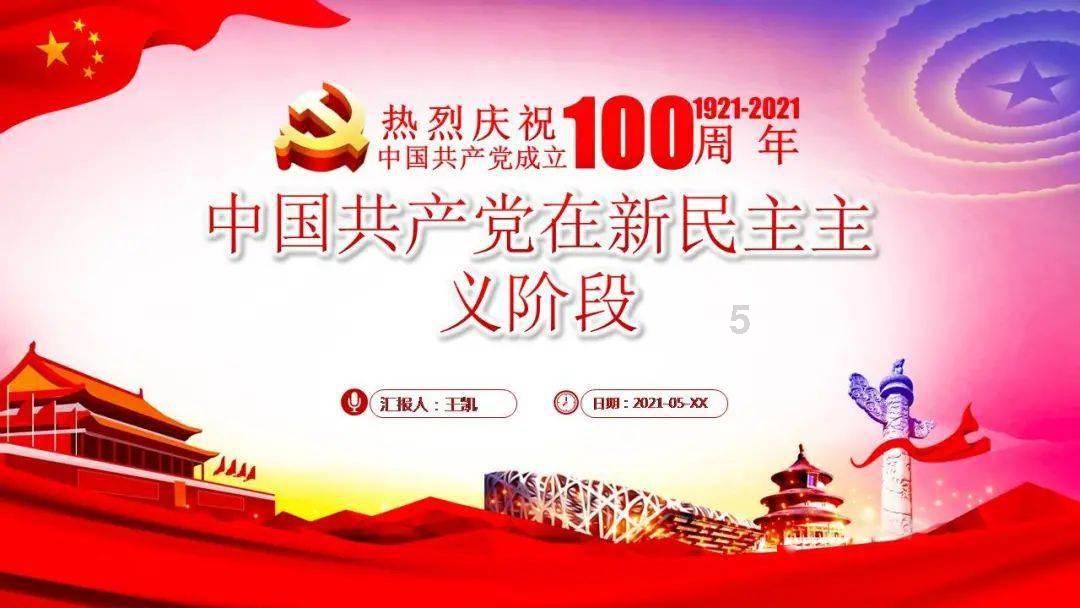 五彩蛇大作战