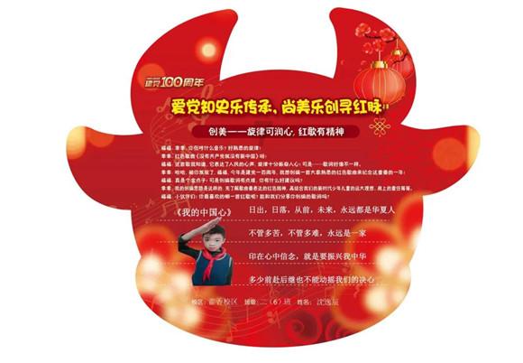 极限水上摩托