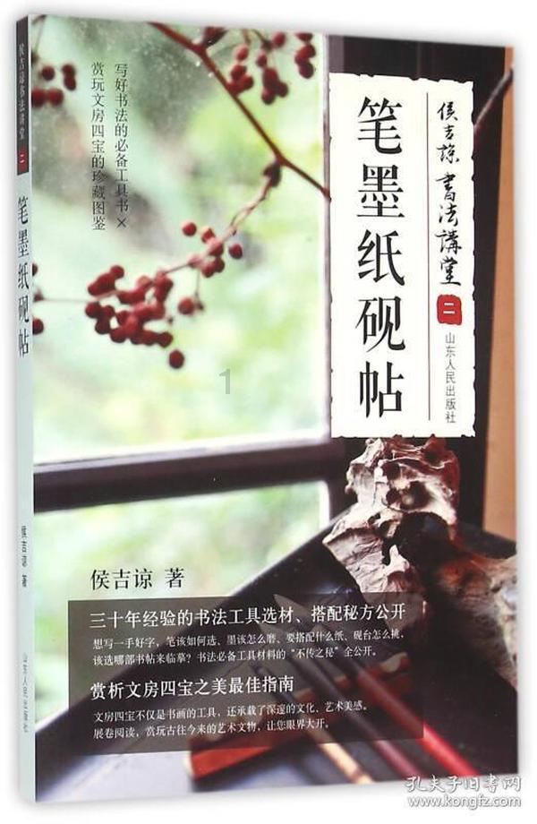 战锤：全面战争