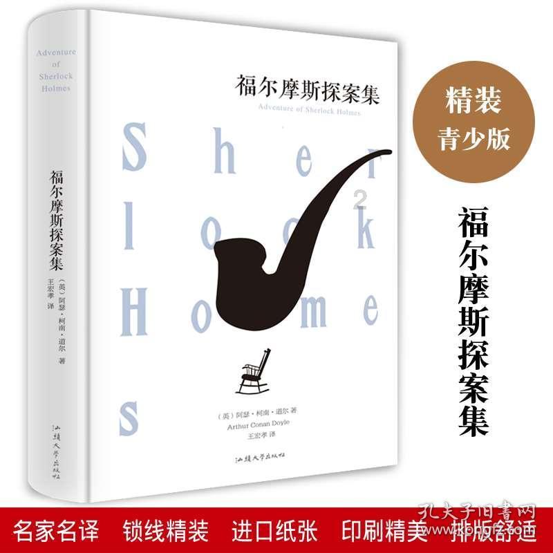 瑞典智力障碍人士协会开发应用程序digivi