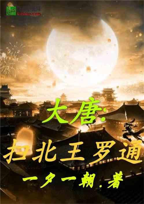 青少年棒球公开赛秋季总决赛逐鹿羊城