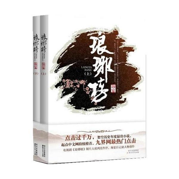 逃出猫头鹰屋