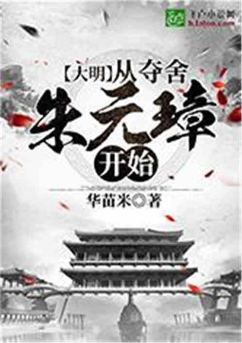 救援可爱少女
