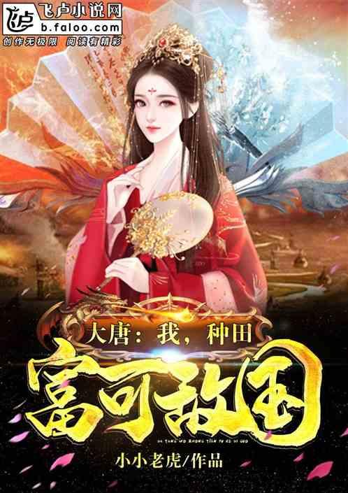 女朋友凉拌怎么回答？游戏画面